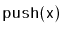 $ \mathtt{push(x)}$